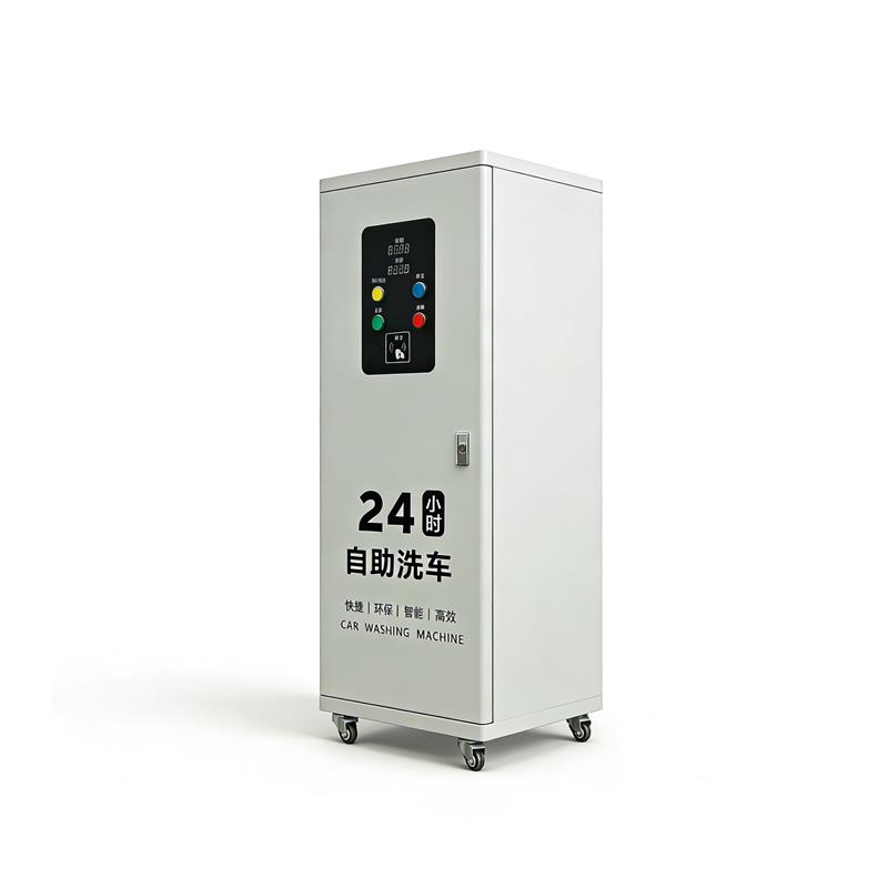 自助洗车机共享洗车商用便民24小时扫码刷卡超高压泡沫一体洗车