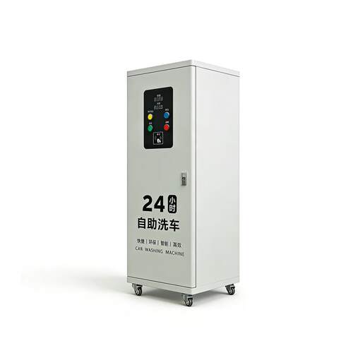 自助洗车机共享洗车商用便民24小时扫码刷卡超高压泡沫一体洗车