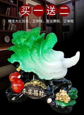 引进财富宝玉白菜装饰品客厅入口电视酒柜装饰品乔迁礼品店开业礼