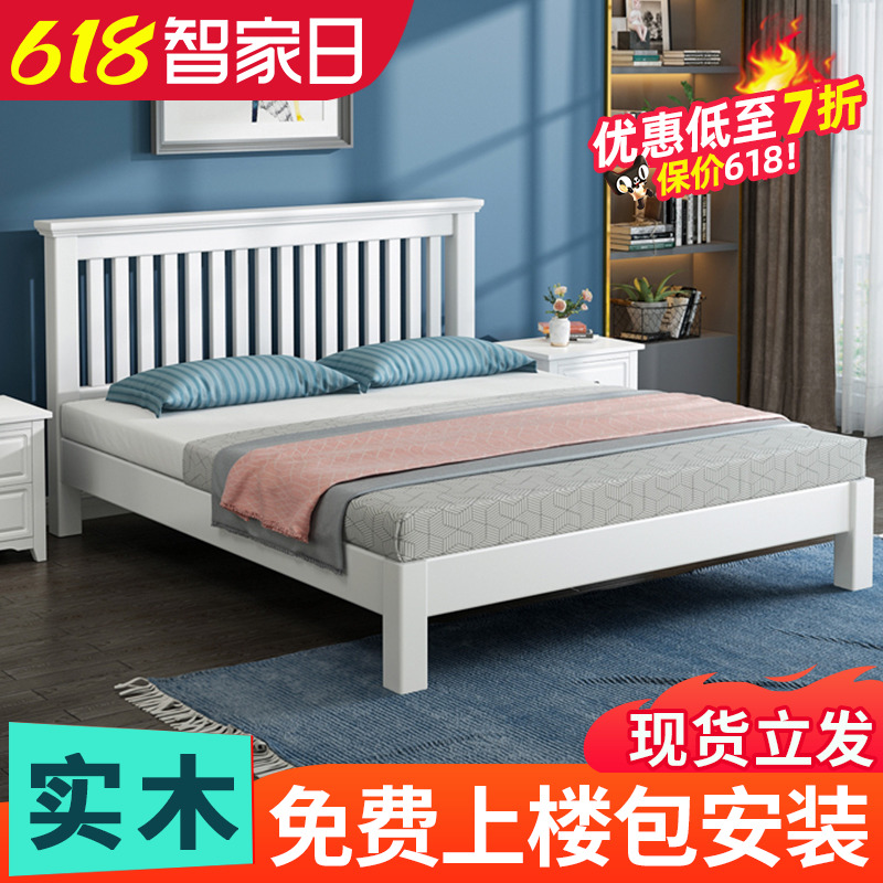 欧式实木床1.8米双人现代简约小户型1.5单人床主卧白色高箱储物床