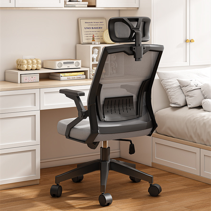 电脑椅子久坐舒服办公座椅宿舍大学生学习靠背椅家用舒适书桌凳子,住宅家具,电脑椅,淘宝优惠券,粉丝福利购,淘宝优惠卷