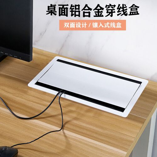 办公桌穿线盒双面毛刷过线孔盖电脑书桌会议桌装饰盖板隐藏嵌入式