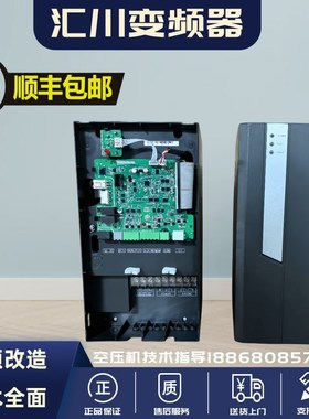 汇川变频器螺杆空压机CP650 mD500开山重载矢量维修配件变频改造