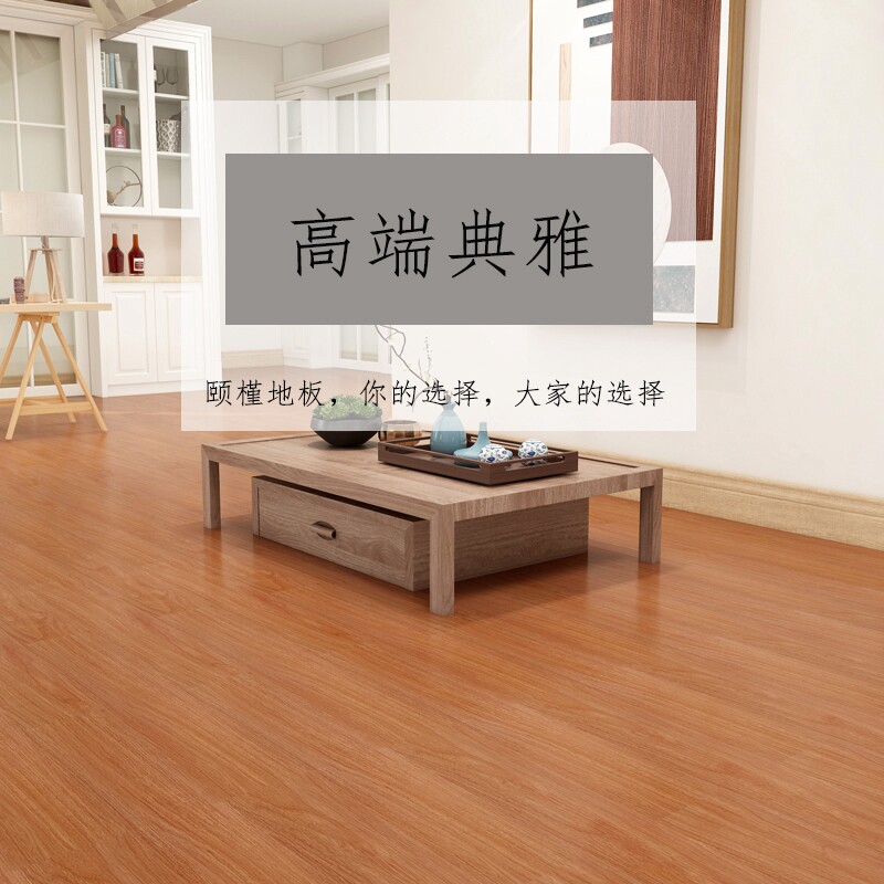 自粘地板贴地板革塑胶地板加厚耐磨防水商用翻新改造pvc地板贴纸,家装主材,地板革,淘宝优惠券,粉丝福利购,淘宝优惠卷