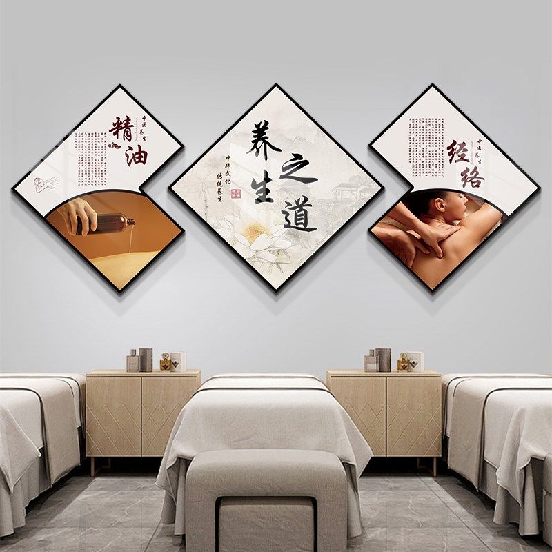 中医养生馆装饰挂画背景墙美容院高级感足疗店头疗图片宣传画海报