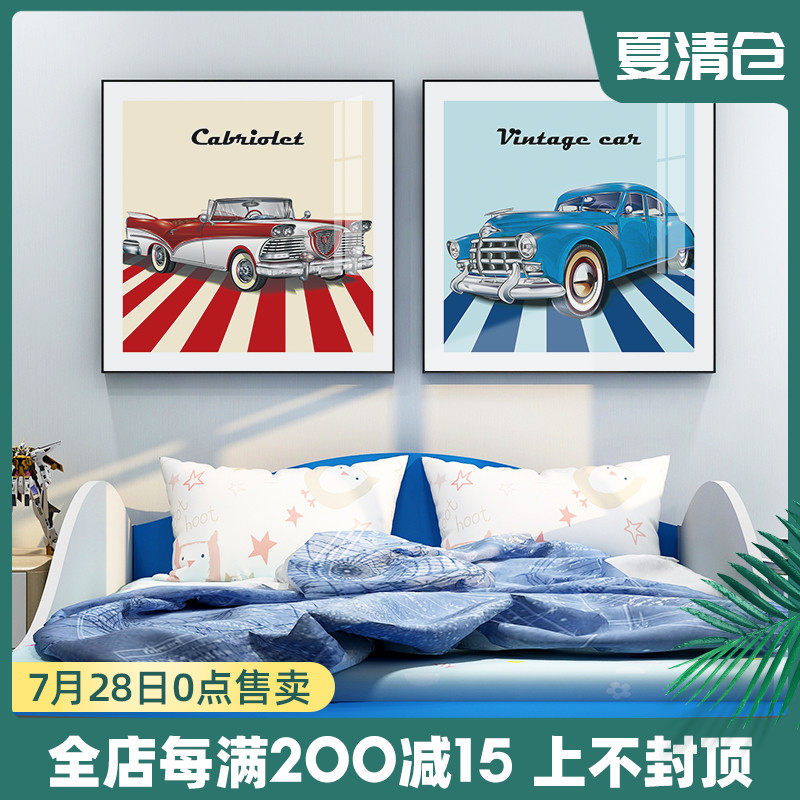 起贝 卡通汽车儿童房装饰画男孩房间床头挂画现代卧室背景墙壁画,家居饰品,现代装饰画,淘宝优惠券,粉丝福利购,淘宝优惠卷