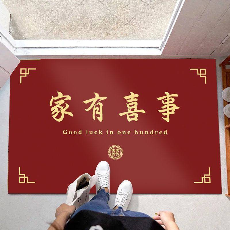 结婚创意喜庆家用入户卧室门垫防滑红色婚房耐脏吸水地垫婚庆地毯,家庭/个人清洁工具,地垫,淘宝优惠券,粉丝福利购,淘宝优惠卷