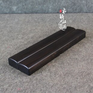 大号红木镇纸 紫光檀黑檀实木木质书镇压纸文房四宝 书法用品镇尺