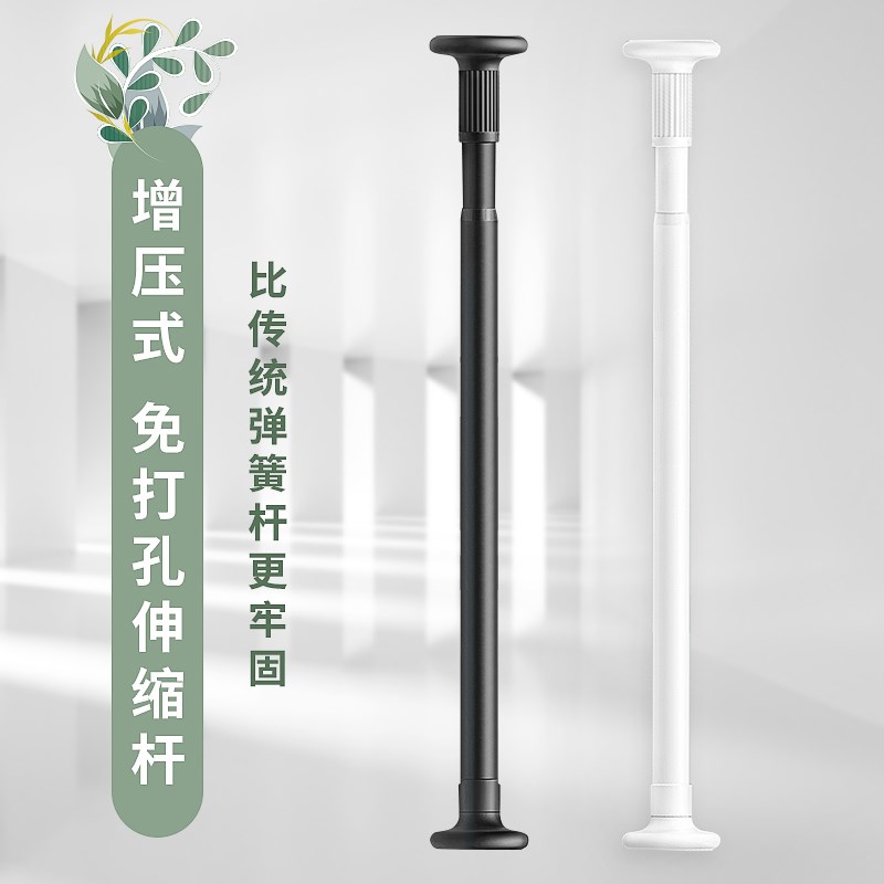 浴帘杆免打孔伸缩杆增压式浴室窗户防滑阳台晾衣杆卫生间专用挂杆