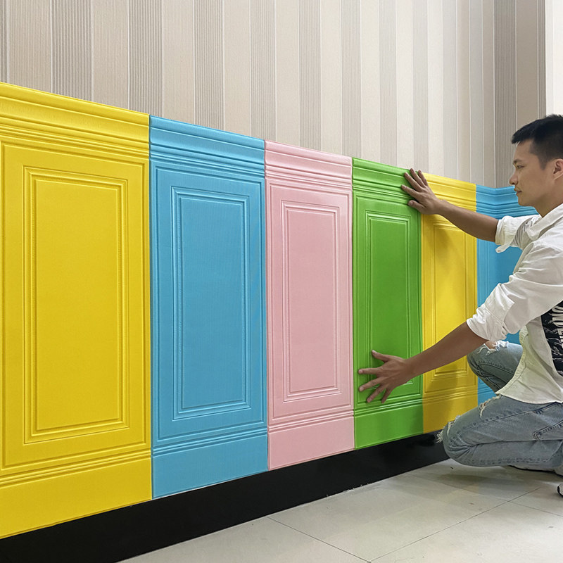 3D立体墙贴幼儿园墙裙防撞软包墙围装饰培训班儿童护墙板自粘墙纸,家居饰品,软装墙贴,淘宝优惠券,粉丝福利购,淘宝优惠卷