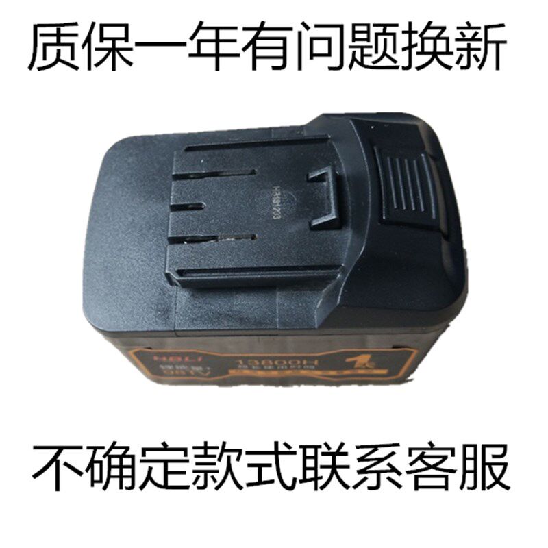 优美特麦时麦奇索佳苏鹏沃龙铁盾博众无锡锂电电动扳手电池充电器