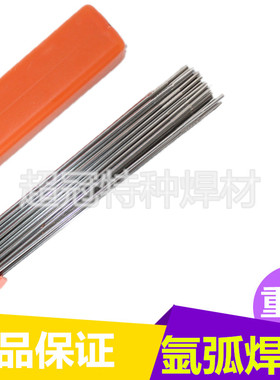 ER308/ER308L/ER309/ER309L/ER309MOL重泰不锈钢氩弧焊丝