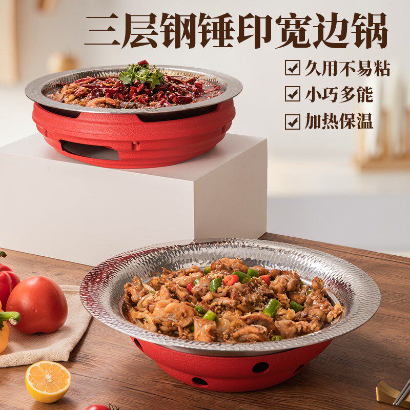 不锈钢鱼头煲盆干锅锅仔龙虾盘酒精炉加热不粘麻辣香锅圆形牛蛙锅