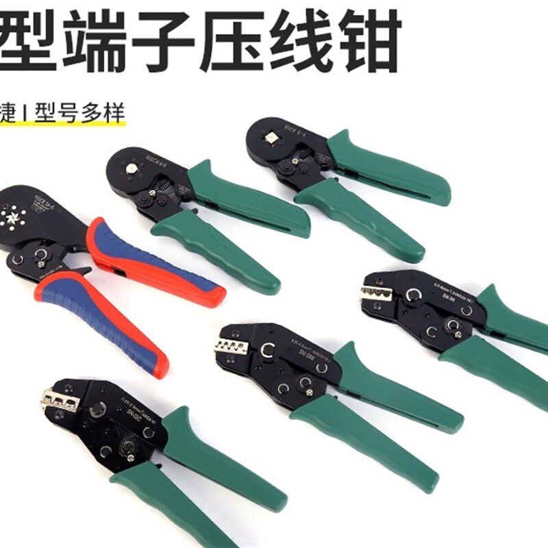 管型端子压线钳针型压接HSC8欧式管状接线六角接线冷压夹线钳子