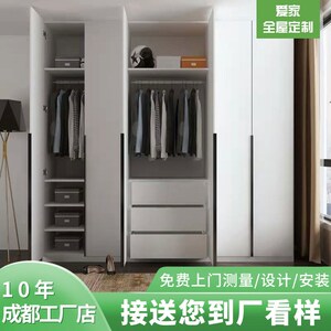 工厂定做制一门到顶衣柜现代轻奢风格万华禾香鲁丽精板欧松兔宝宝