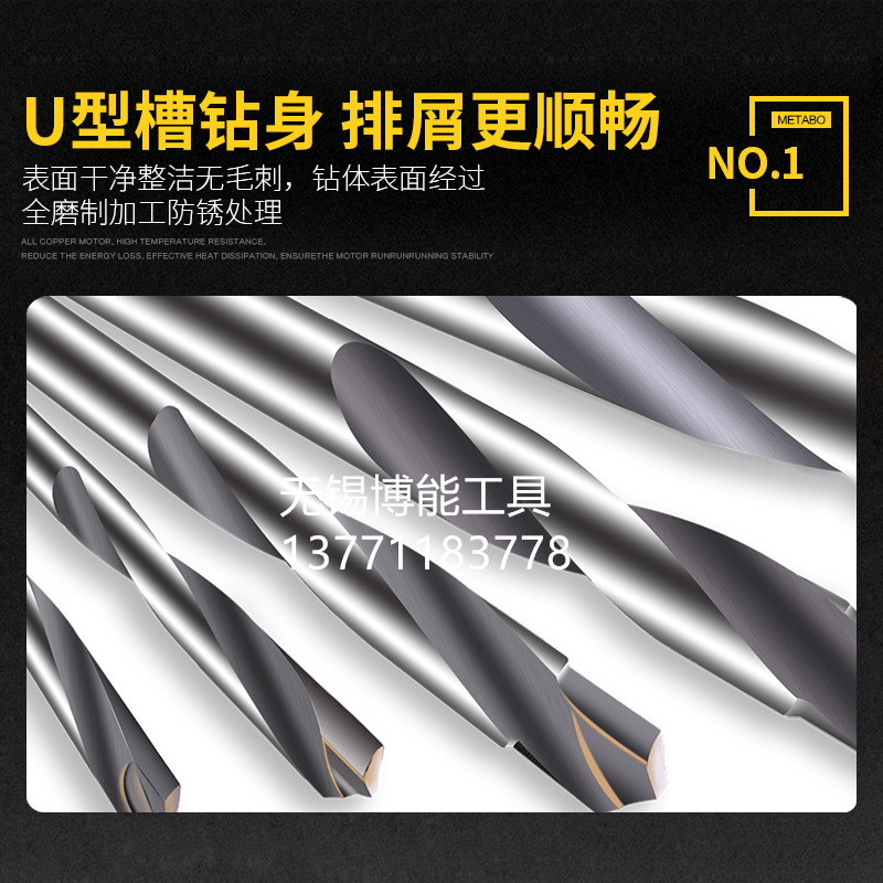 小柄硬质合金钨钢钻头 不锈钢钻头 1/2等柄 缩柄镶合金麻花钻