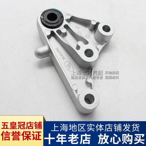 适用别克阅朗 科鲁泽 新英朗 发动机支架 变速箱机脚胶 波箱机爪