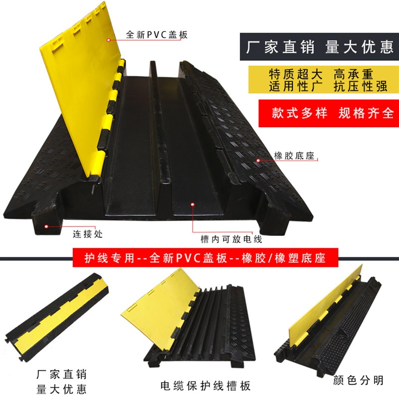 斜纹橡胶减速带停车场限速带缓冲带汽车减速垄坡度板线槽道路公路