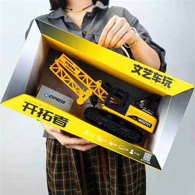 文艺车玩挖掘机玩具吊塔集装箱儿童惯性声光工程玩具车套装礼盒装