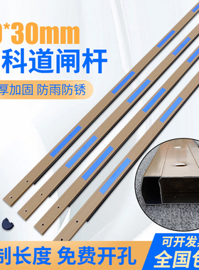 艾科杆停车场小区挡车防砸升降栏杆栅栏杆直杆AKE智泊一点停
