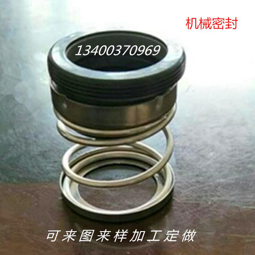 销售水泵配件IS清水泵机械密封渣浆泵双吸泵化工泵多级泵机械密封
