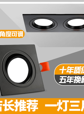 双头筒灯黑色天花灯led嵌入式可调角度斗胆灯双孔长方形孔20*10cm