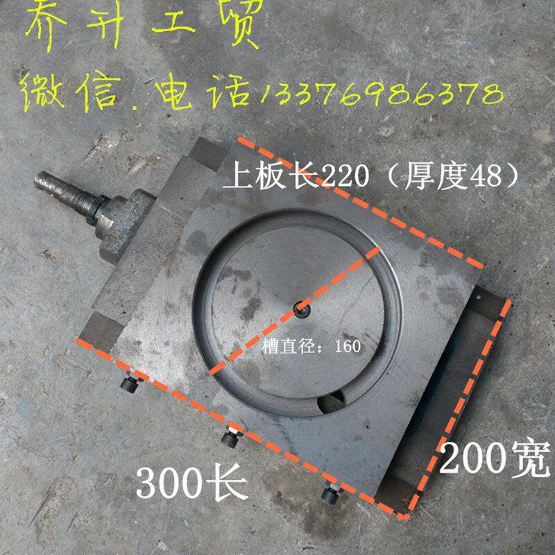 带转槽燕尾槽拖板 手动一字单项移动丝杆轨道机械工作滑台