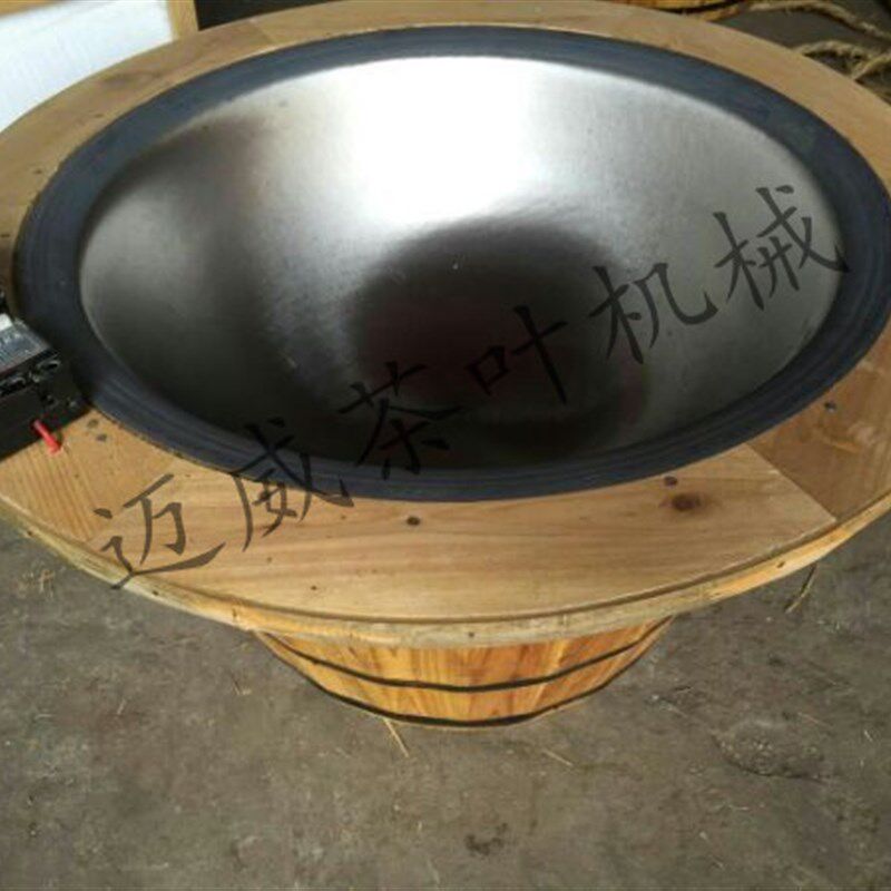 茶叶电炒锅配木托底座 红绿茶炒锅 炒茶叶锅 茶叶机械 手工炒茶叶