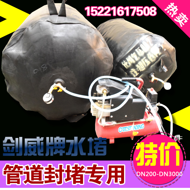 市政管道污水管道闭水堵水气囊堵气囊橡胶气囊加厚型200-3000