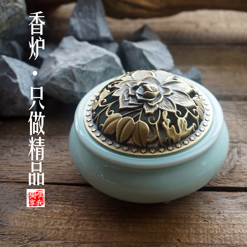 何家文化香道香薰炉陶瓷青瓷盘香篆香沉香檀香篆香盘香线香适用