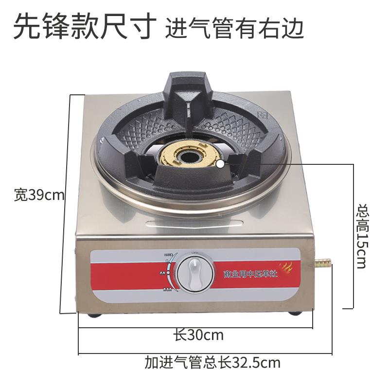 喜亮猛火炉商用单灶螺纹钢面板中压节能灶带熄火保护