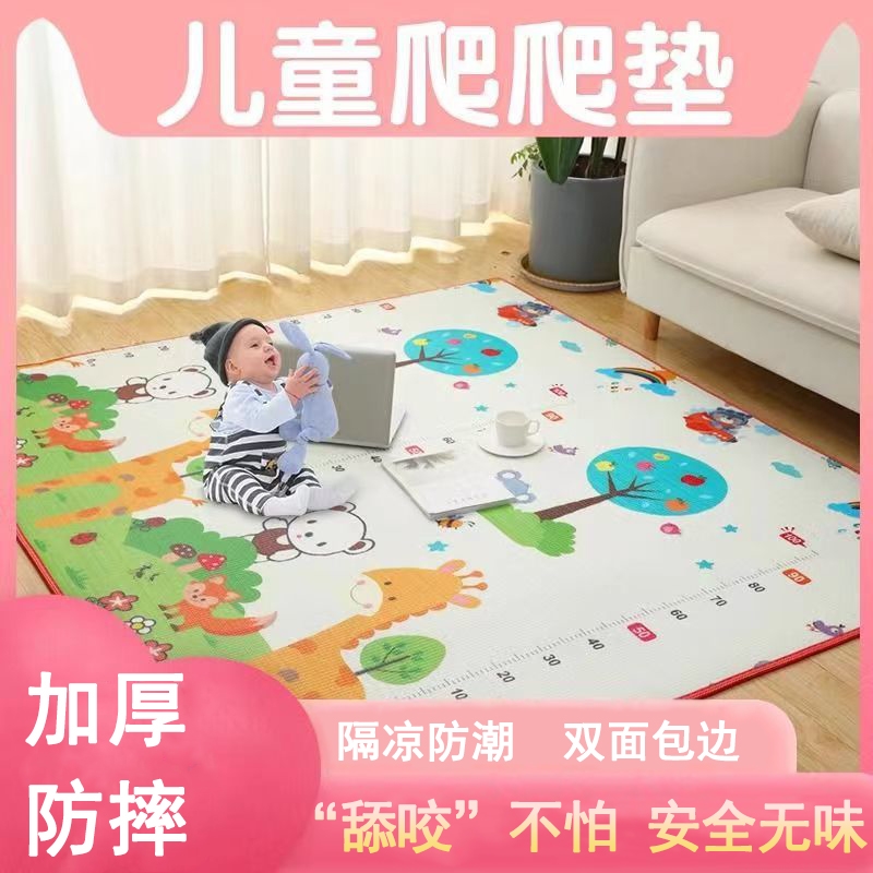 婴儿泡沫爬行垫泡沫地垫一整张加厚防摔客厅家用学爬隔凉怕怕垫