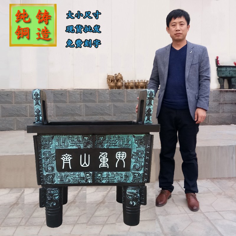 铜鼎摆件黄铜 仿古青铜鼎 司母戊鼎 落地鼎 公司开业乔迁礼品摆件