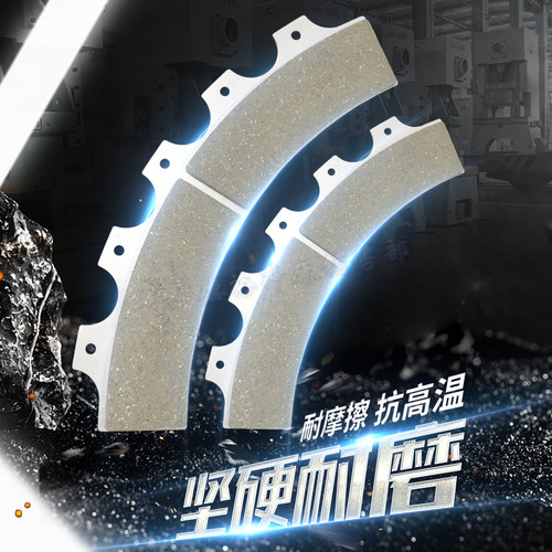 文丰摩擦片LZ380/465/500/600/650/685/755气动冲床来令片刹车片