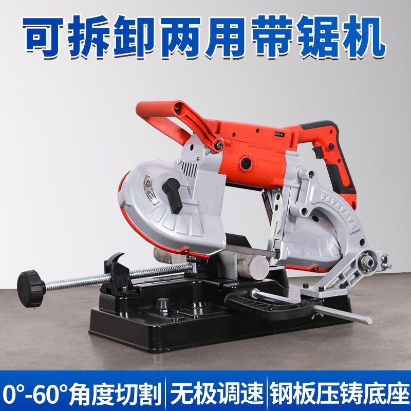 带锯机小型微型家用带锯带木工自动锂电动台式45度角度锯床切割机