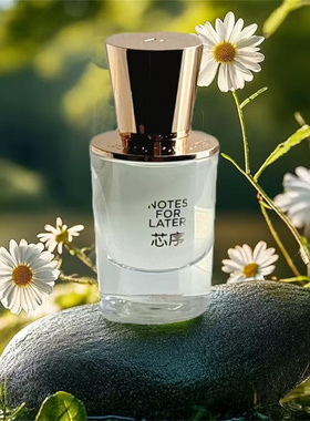 芯序香水NOTESFORLATER高岭之鸢白麝月影日神茉莉试香小样