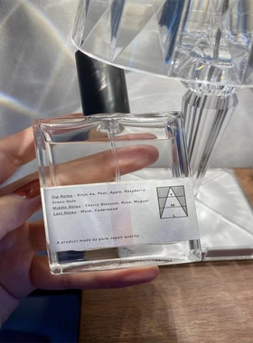 Jscent日本j-scent香水黑革 Black Leather沉香焙茶力士小样