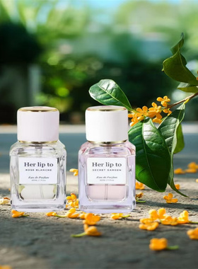 Herlipto香水Secret Garden琥珀香Rose Blanche玫瑰香试香小样