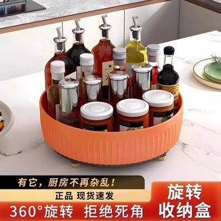 厨房可旋转调料置物架多功能360度调味酱油醋收纳架子轻奢水果盘