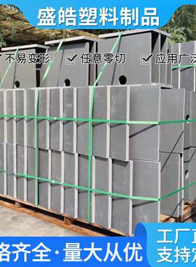 厂家T型隔板铁灰色硬质PVC高密度板分切焊接粘合桥梁