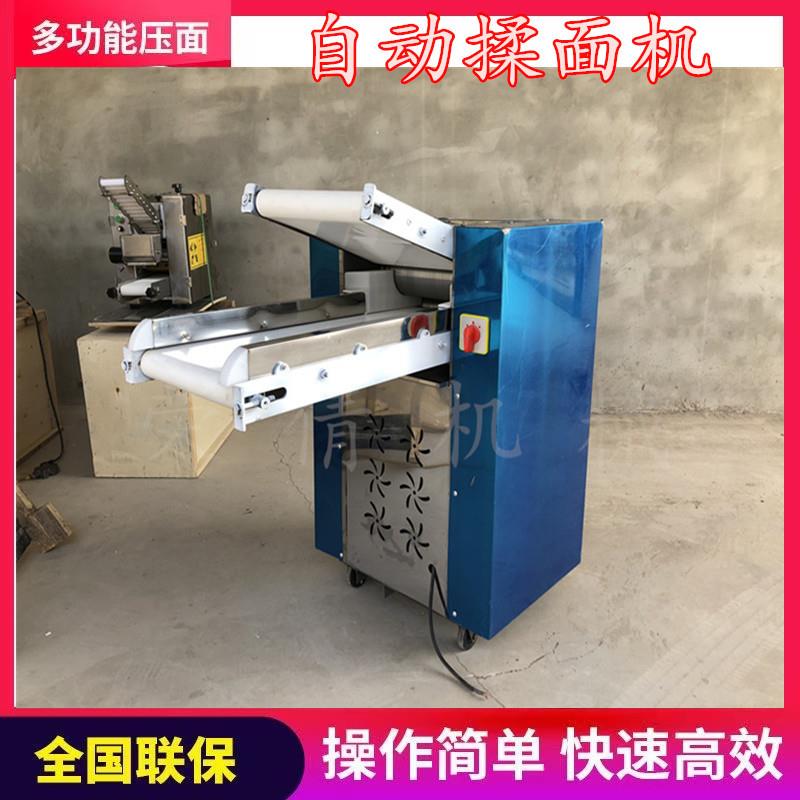 压面机商用揉面一体机全自动高速循环新大型不锈钢包子馒头早餐店