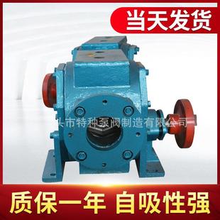 630 100BWCB 0.4皮带传动沥青泵BWCB系列沥青泵夹套保温沥青泵