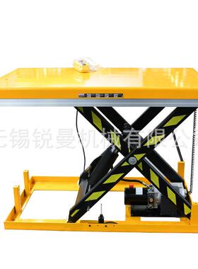 重型液压升降平台1吨剪叉固定模具台HW1002电动升降机