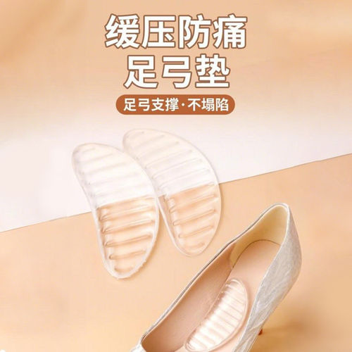 洞洞鞋足弓支撑鞋垫女足弓垫足弓贴卡骆驰crocs拖鞋凉鞋夏季夏天