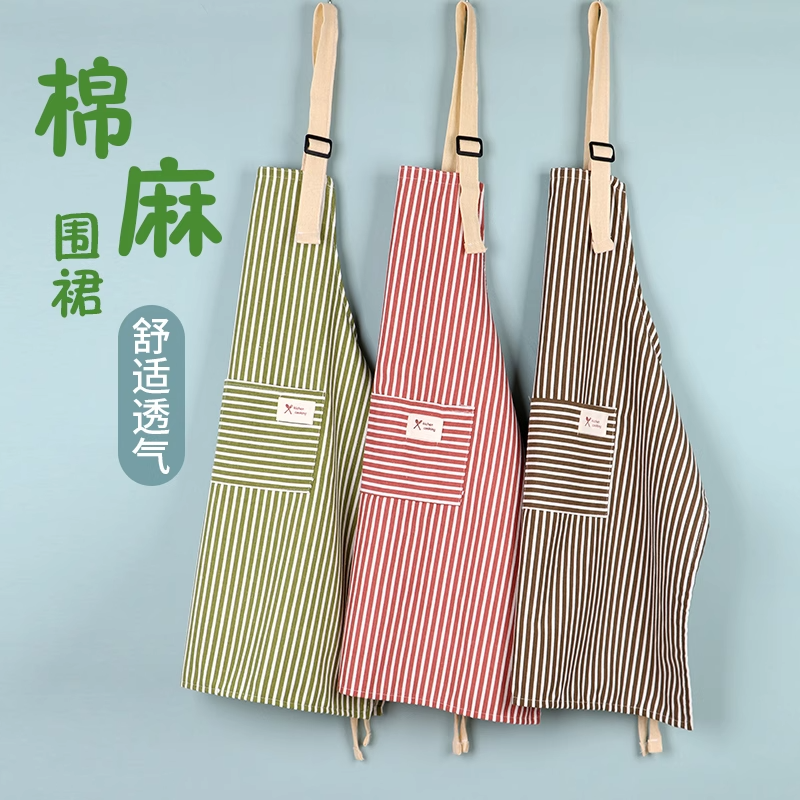 棉麻彩条围裙透气薄款围裙工作服耐脏厨房做饭围腰围裙防水耐脏