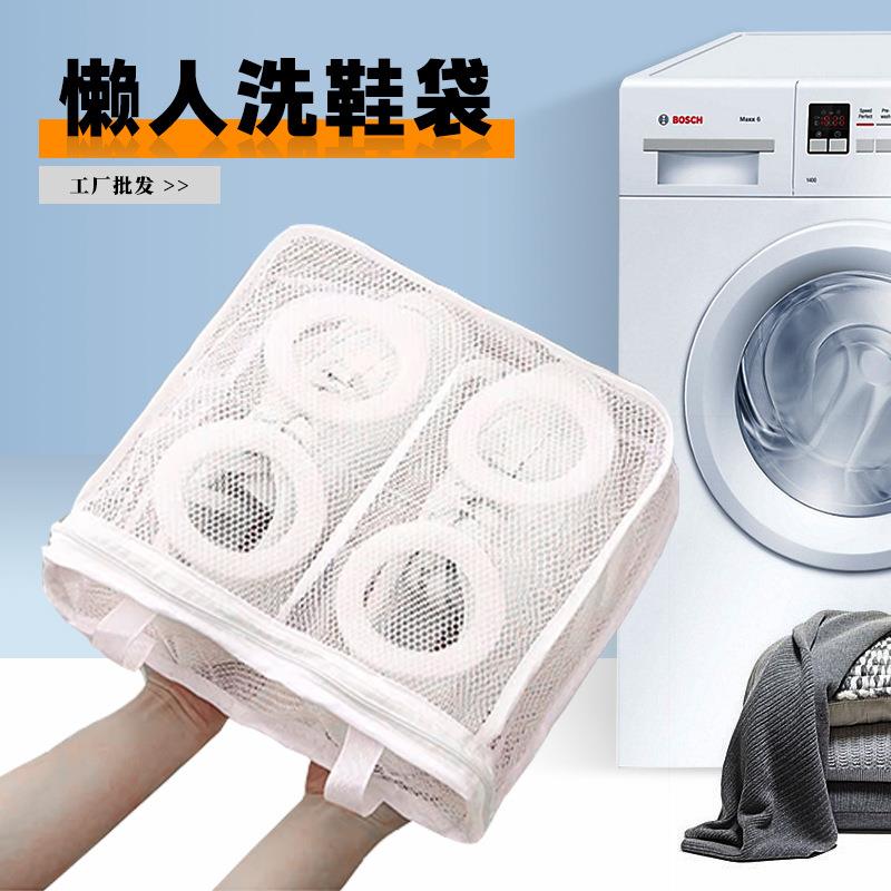 洗鞋神器家用机洗懒人鞋袋子防变形护洗袋加厚滚筒洗衣机专用网袋