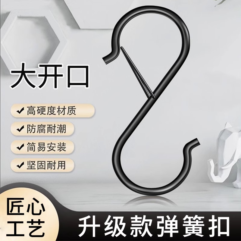 金属实心弹簧扣S型挂钩防风
