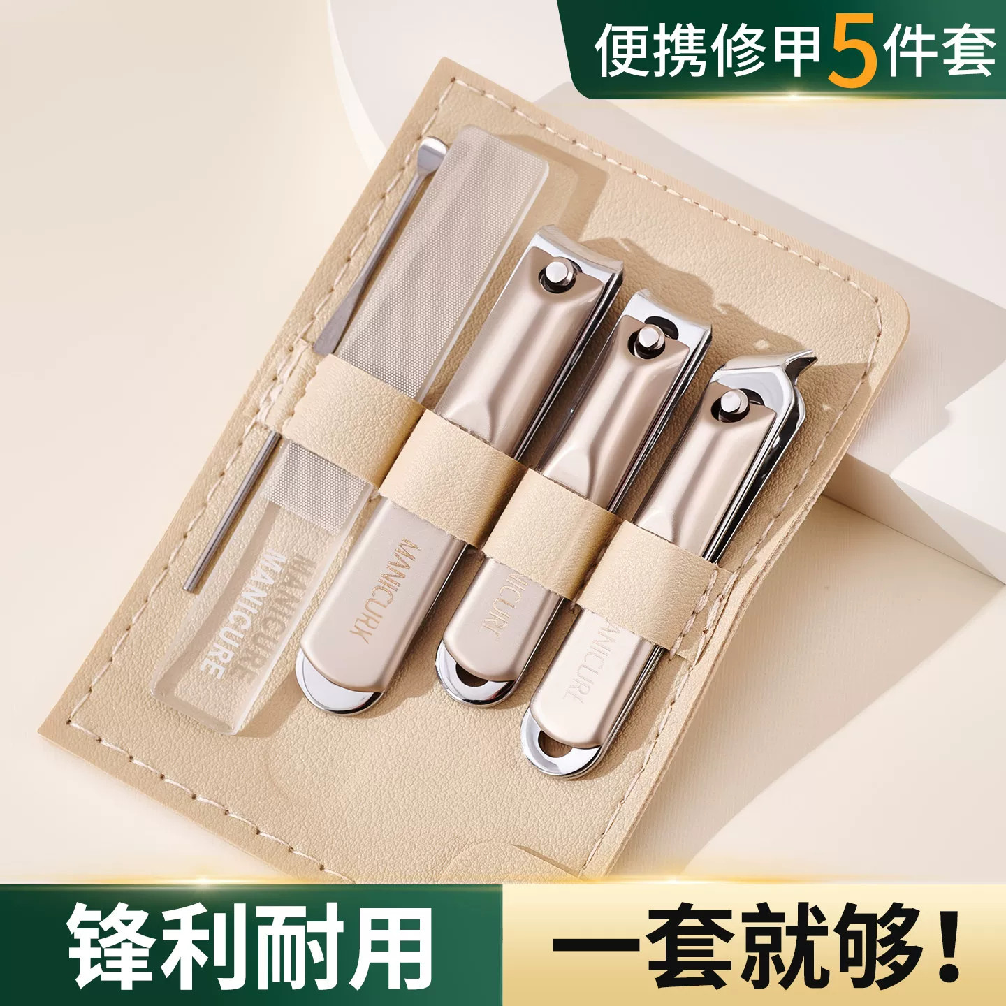 指甲刀套装全套家用单个大号指甲钳原装修脚专用工具斜口指甲剪刀
