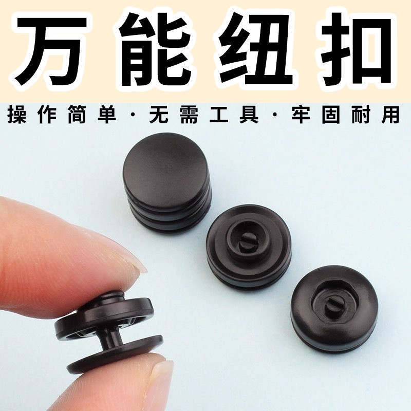 被套鞋子按扣无需工具免缝安装