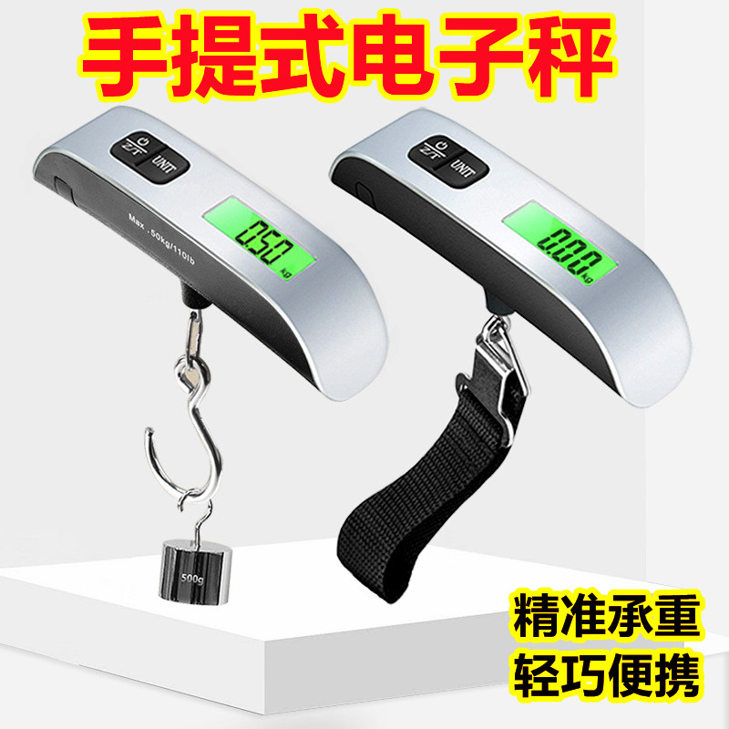 不锈钢手提电子秤50kg便携式高精
